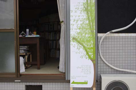 cott看板