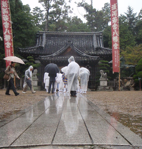 淡河若宮八幡宮