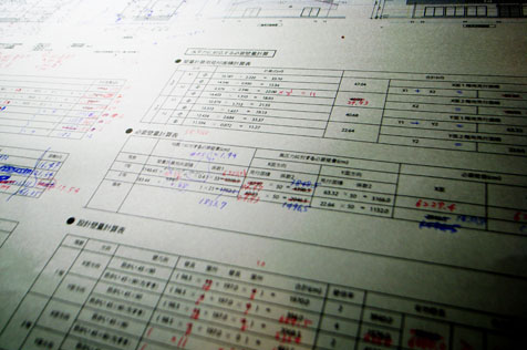 壁量計算書