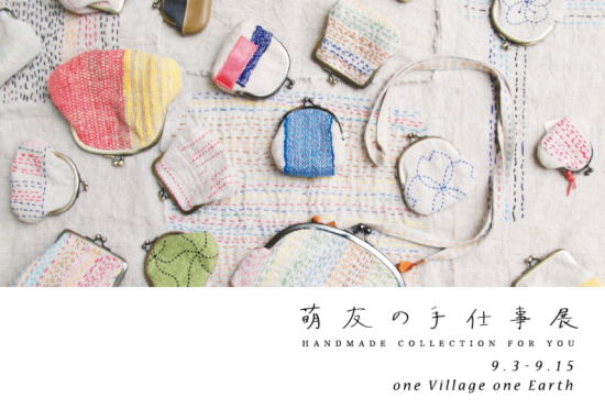 特定非営利活動法人萌友-for you one village one earth DM