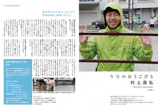 100915_sample 村上昌弘