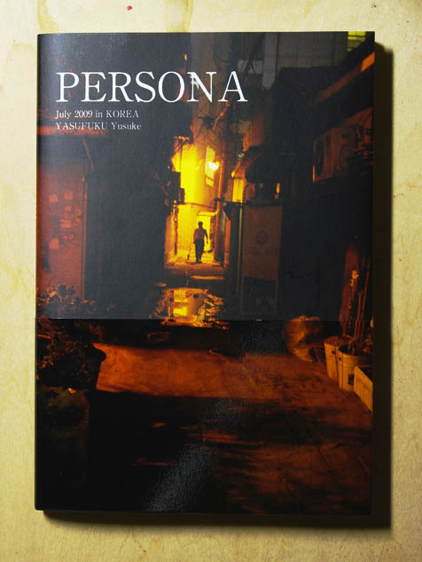 PERSONA