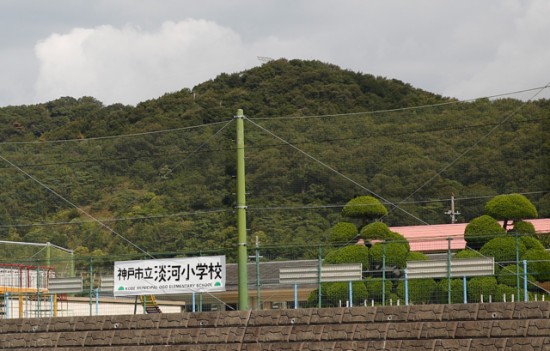 神戸市立淡河小学校