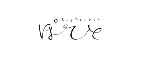 output ほっとステーションぽてとロゴ